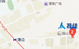 北京上海办公地址