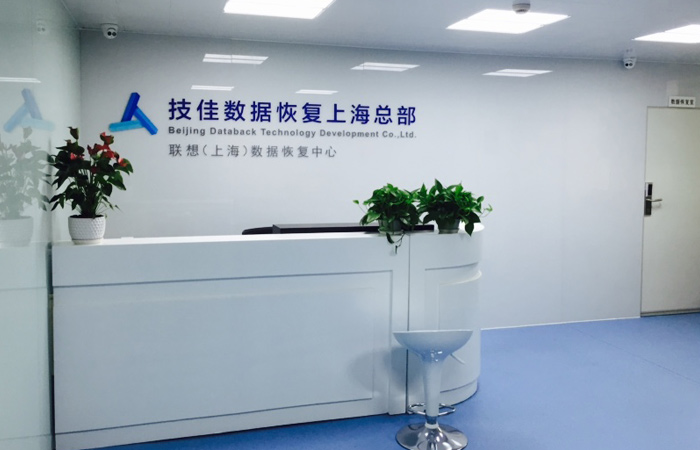 技佳上海分公司