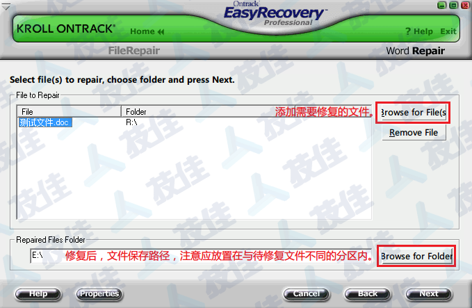 EasyRecovery_3