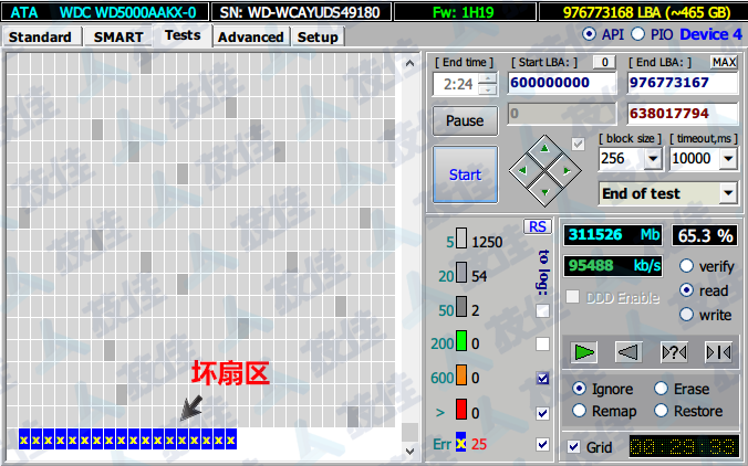 技佳数据恢复_坏道检测